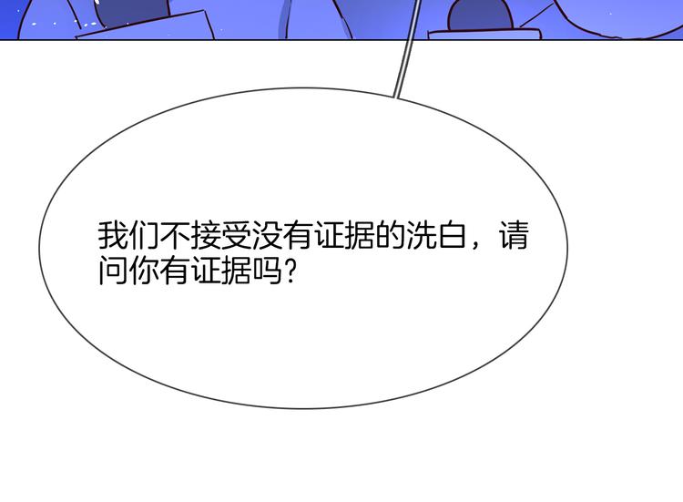 第70话 博弈44