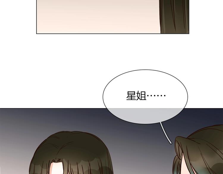 第16话  深夜对峙！133