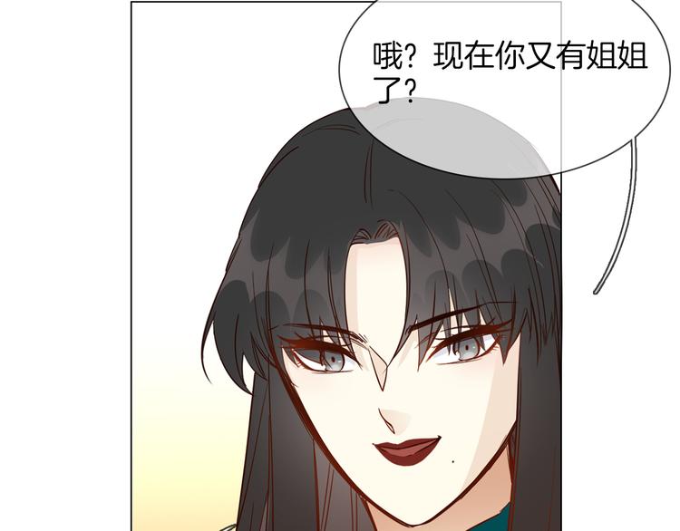 第54话 局中局2