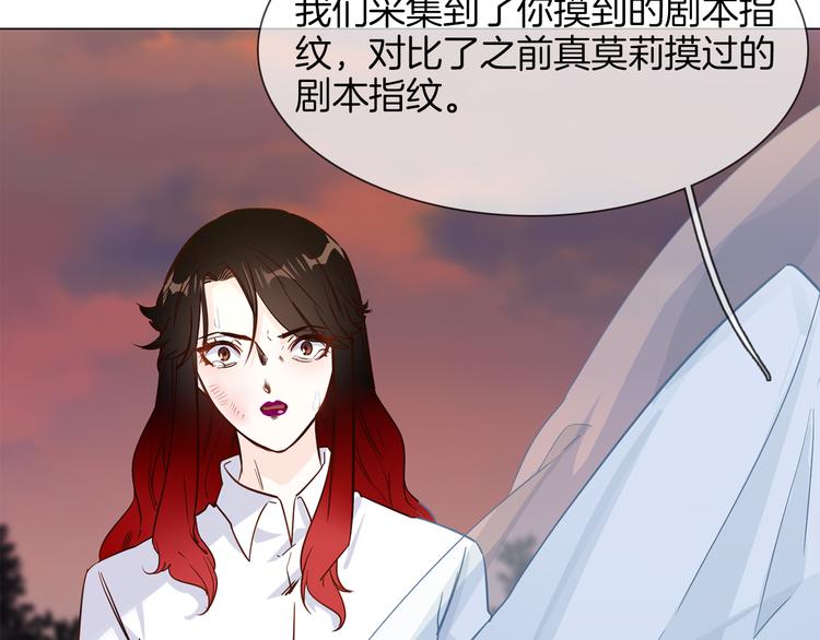 第55话 妹妹89