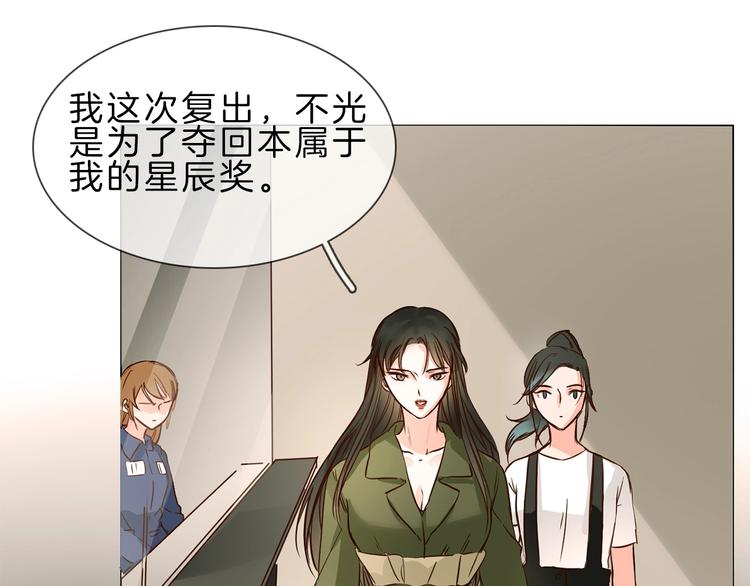 第4话 女神宴会遭算计家破人亡175