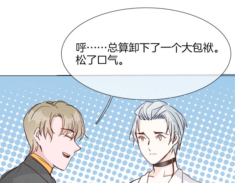 第44话 自爆与自保115