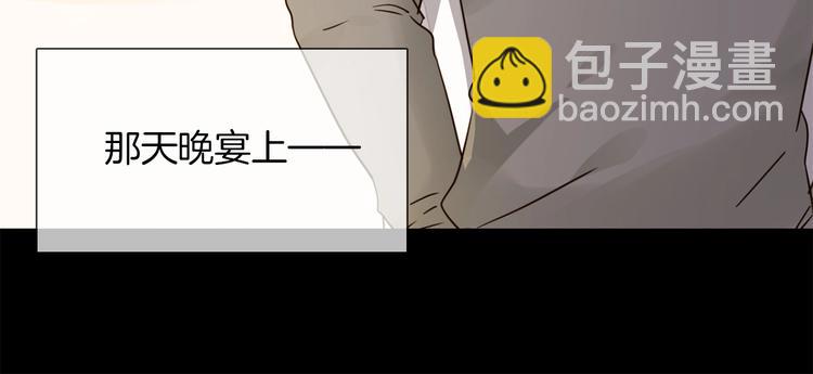 第26话  当年陷害与他有关？59