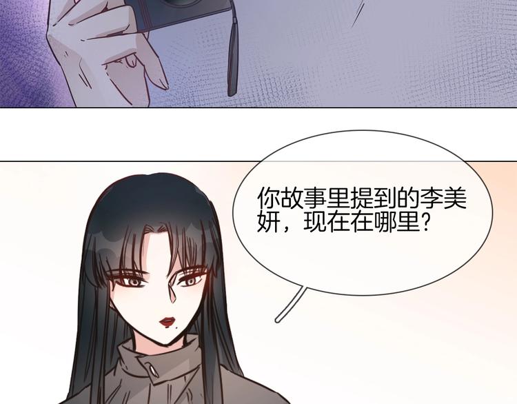 第21话  做局37