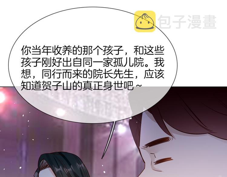 第74话 五重门74
