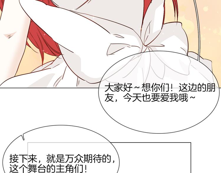 第43话 心事80