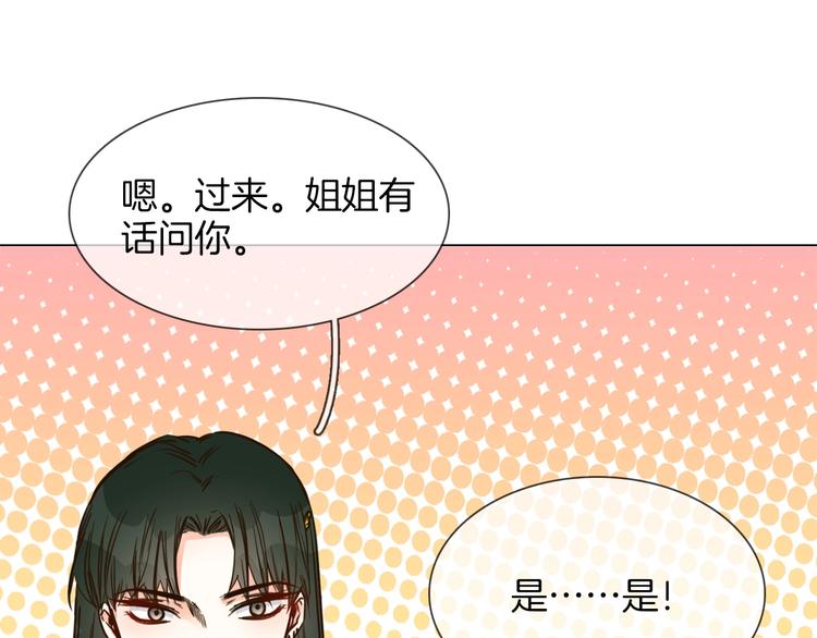 第28话  为他出头120