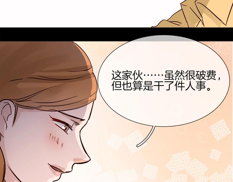 第25话  忏悔127