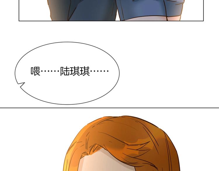 第21话  做局14