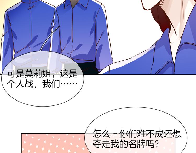 第46话 弓箭126