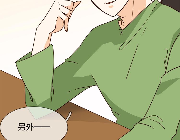 第14话  行刺？！58