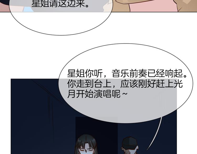 第58话 前战96