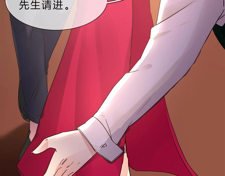 第4话 女神宴会遭算计家破人亡13