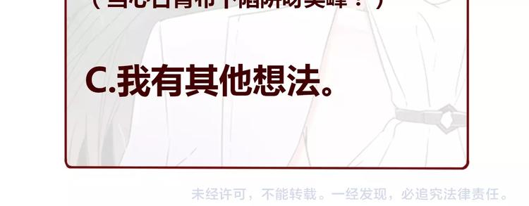 第33话  蜜糖毒药127