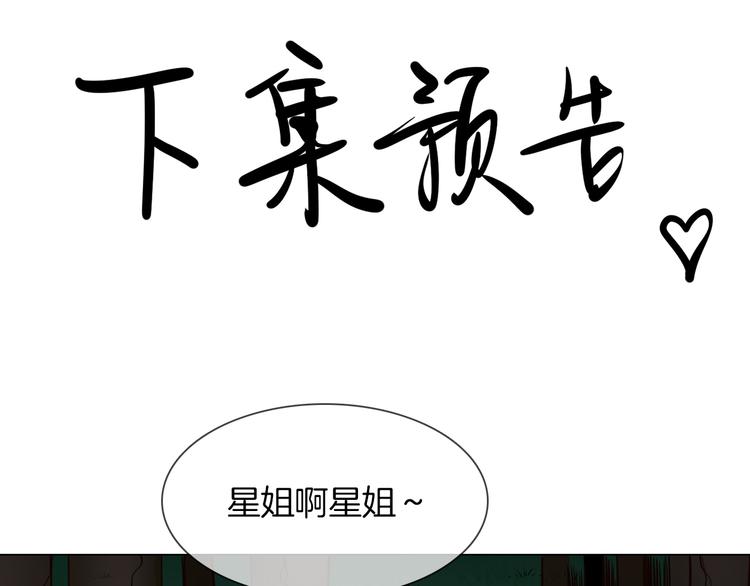 第65话 引爆111