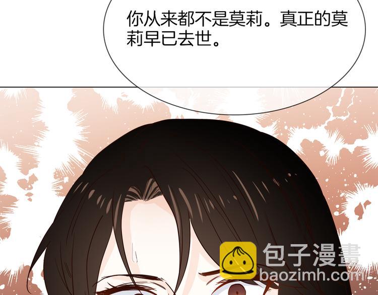 第54话 局中局6