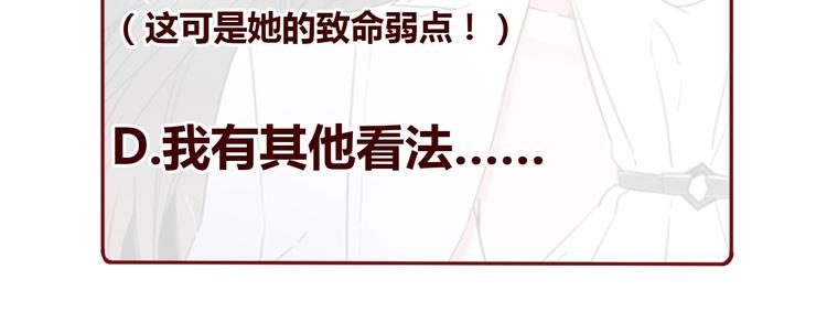 第11话 耳光118