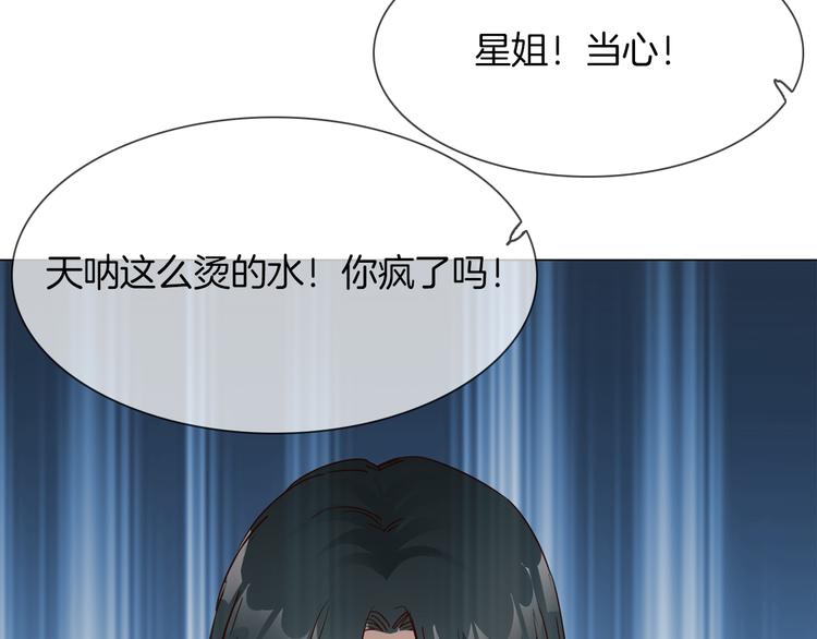 第60话 触底34