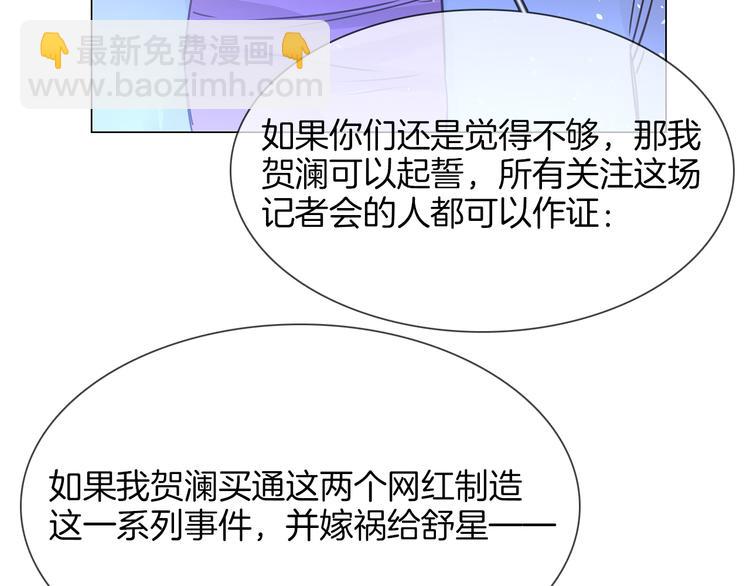 第71话 真心77