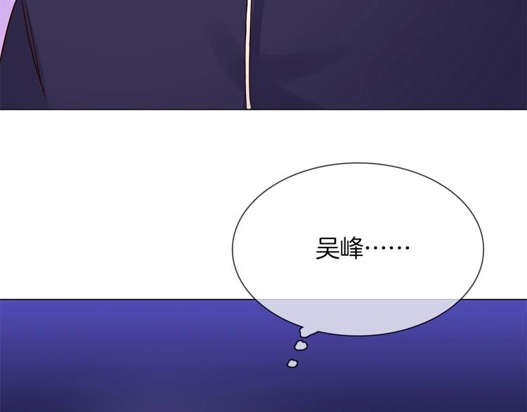 第27话  他曾...救我87