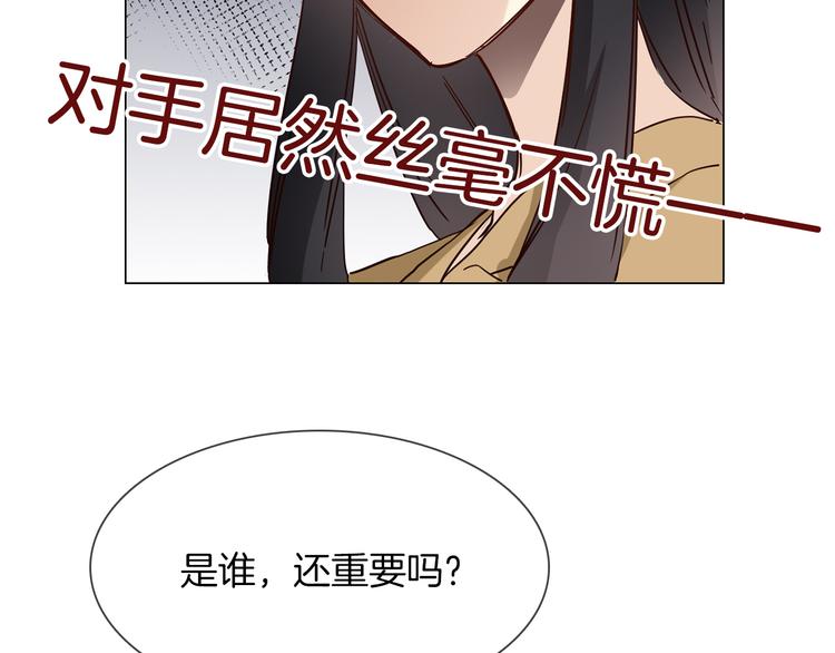 第59话 灭顶之灾144