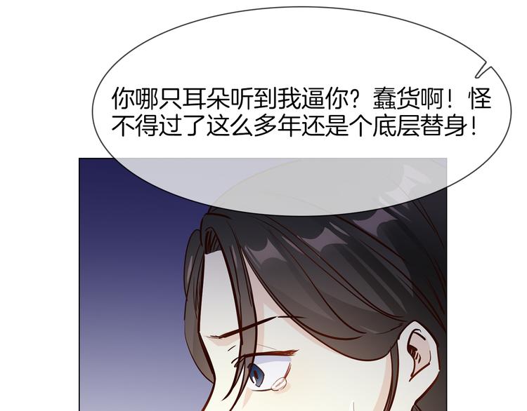 第63话 替身67