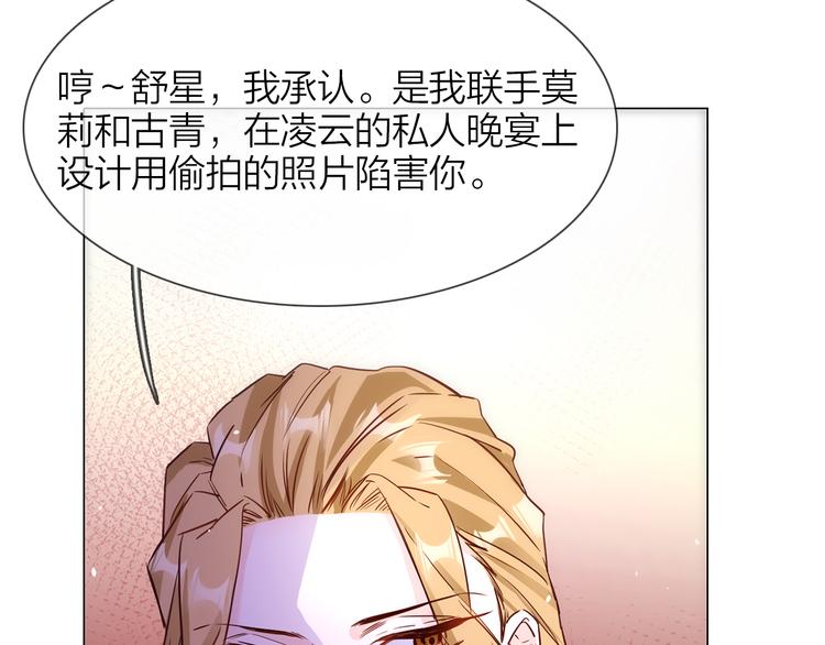 第75话 星门17