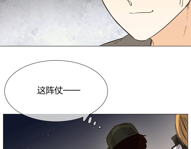 第16话  深夜对峙！95