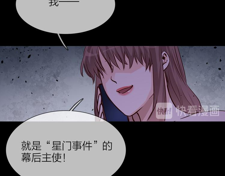 第75话 星门83