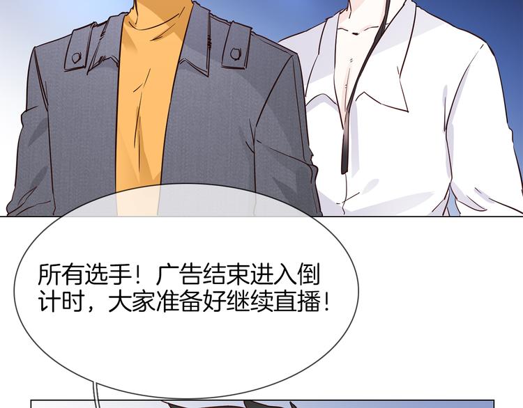 第44话 自爆与自保12
