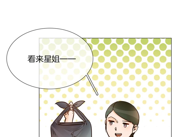 番外 民国妖侠奇恋181