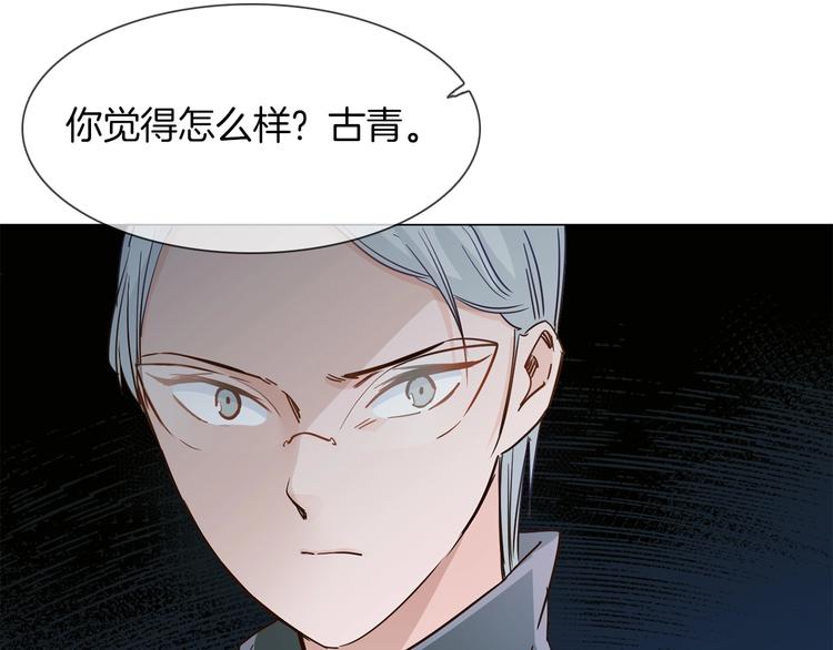 第41话 离职19