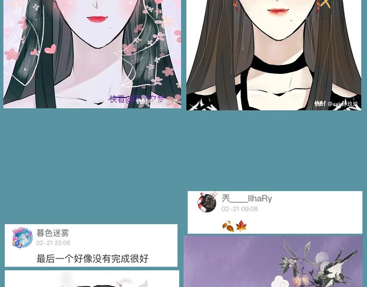 第49话 托付227