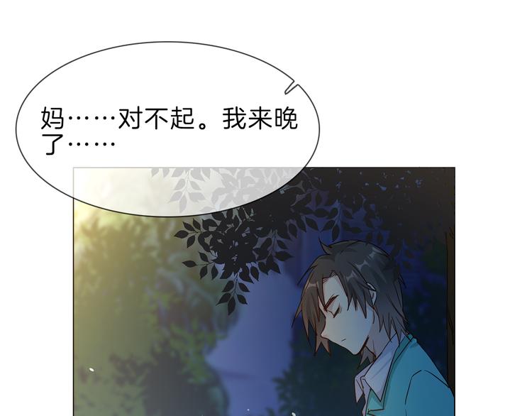第68话 归来67