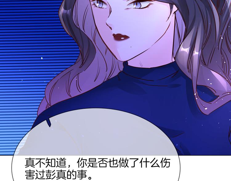 第70话 博弈17