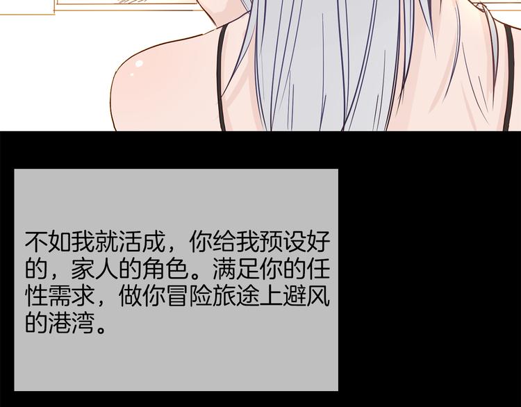 第49话 托付131