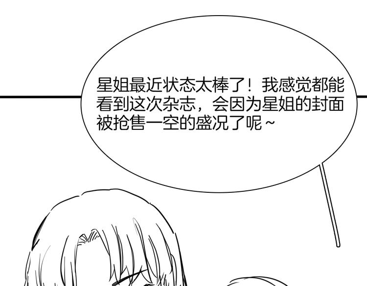 第29话  阻碍150