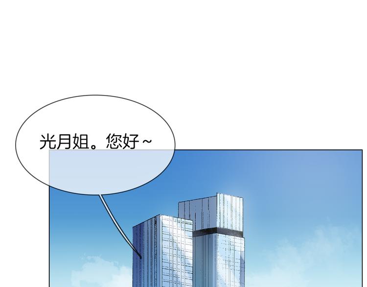 第45话 闺蜜87