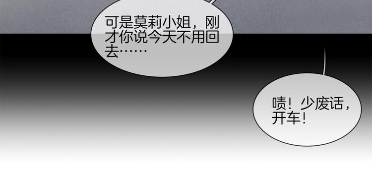 第55话 妹妹164
