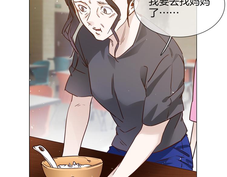 第67话 妈妈78