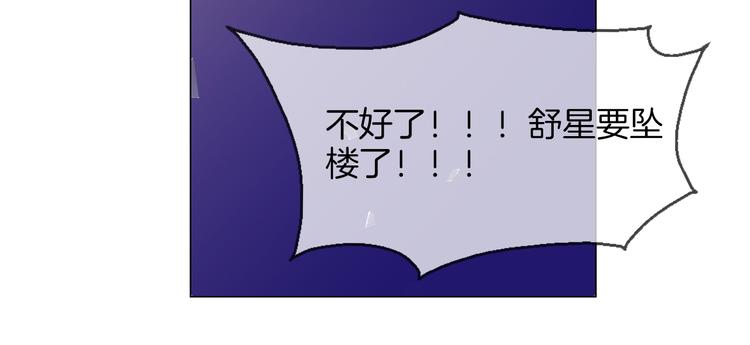 第48话 援救6