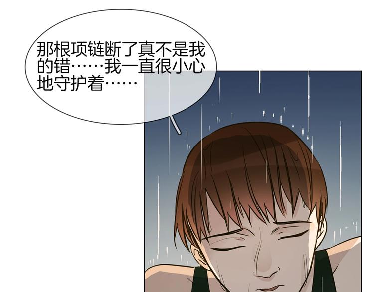 第11话 耳光23
