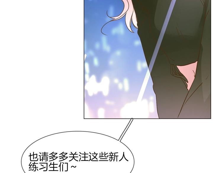 第10话 颁奖台意外！19
