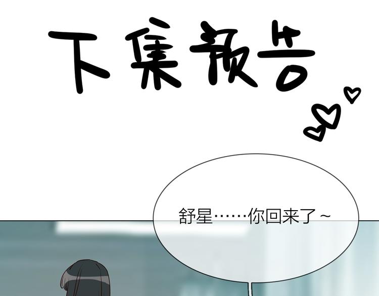 第61话 微光99