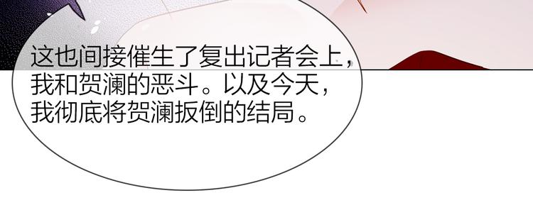 第75话 星门107