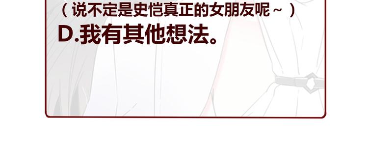 第37话 陷阱170