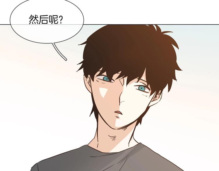 第17话 网络暴力之骇86