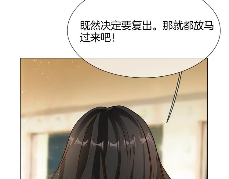 第69话 复出67