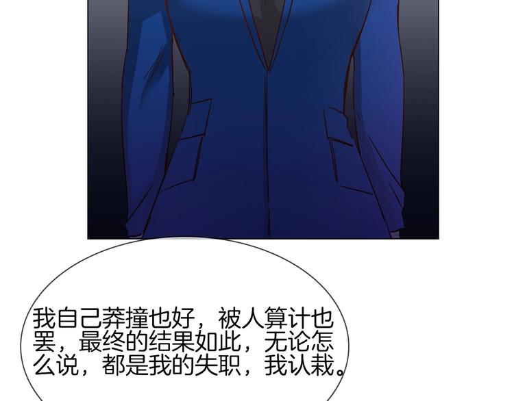 第41话 离职79