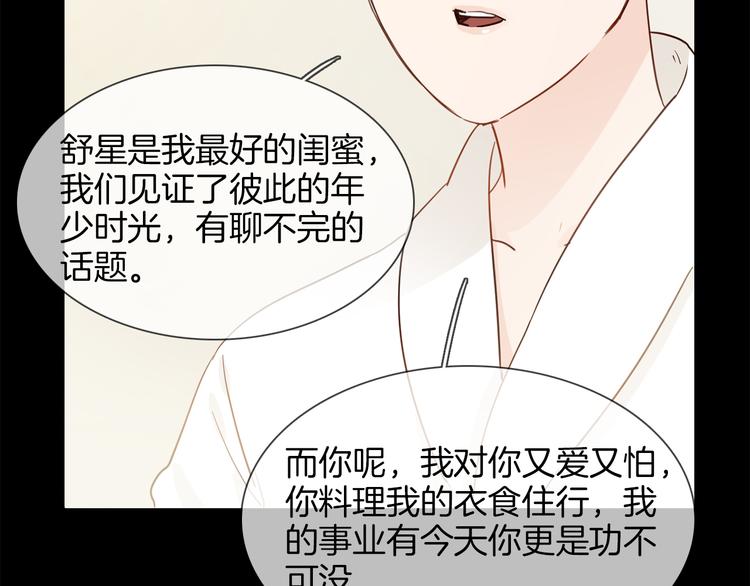 第49话 托付120